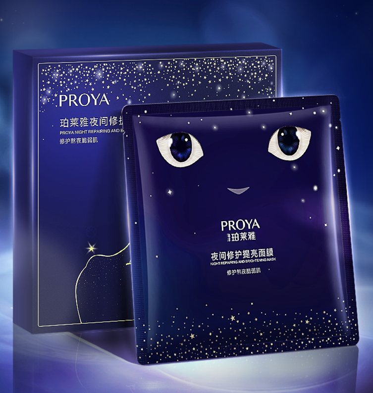 乐天使FUN88夜间修护提亮面膜